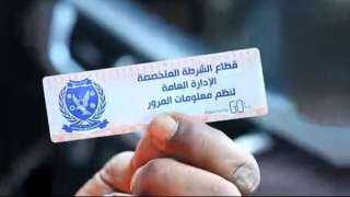 تحرير 1592 مخالفة لقائدى سيارات...