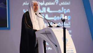 رابطة العالم الإسلامي تدين حرق...