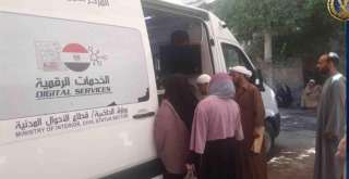 وزارة الداخلية تواصل جهودها فى...
