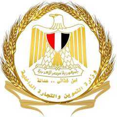 وزارة التموين ... عودة العمل...