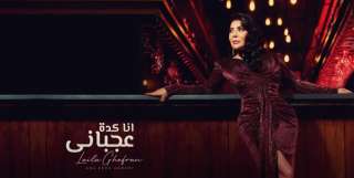 شاهد.. بعد غياب 5 سنوات.....