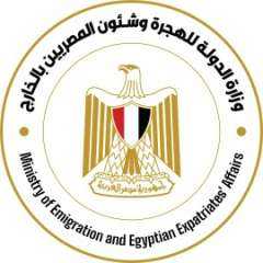 الهجرة: نجاح فريق عمل الوزارة...