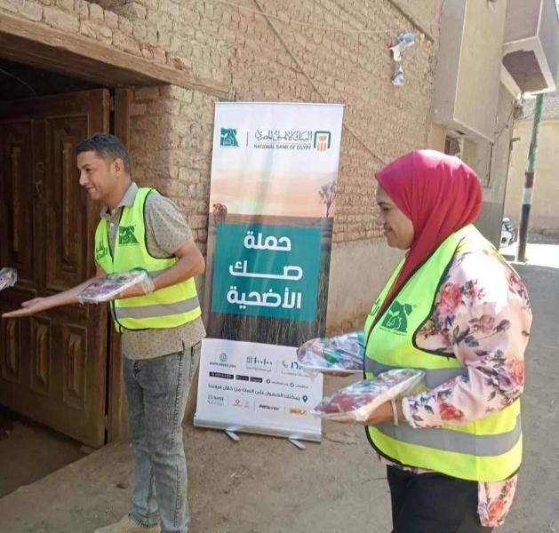 محافظ المنيا: توزيع لحوم ١٧٤ رأس ماشية بالتعاون مع مؤسسة مصر الخير و١١٩ جمعية شريكة