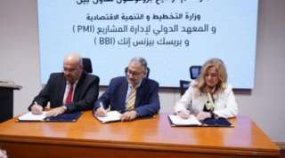 وزارة التخطيط توقع بروتوكول تعاون...