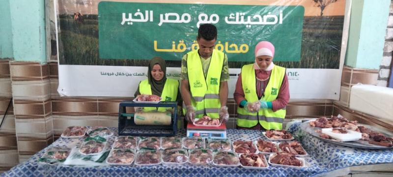 برعاية مصر الخير .. ذبح 142رأس ماشية خلال أيام عيد الأضحى المبارك بقنا