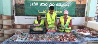 برعاية مصر الخير .. ذبح...