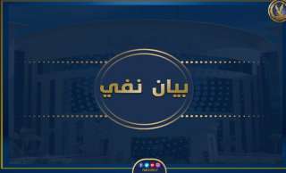وزارة الداخلية تنفى بأن مرتكب...