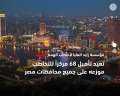 وزارة الشباب والرياضة ومؤسَّسة زايد...