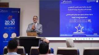 وزارة التخطيط تعقد ندوة تعريفية...