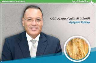 محافظ الشرقية : إستمرار أعمال...