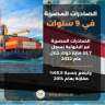 الرئيس السيسى و9 سنوات من...