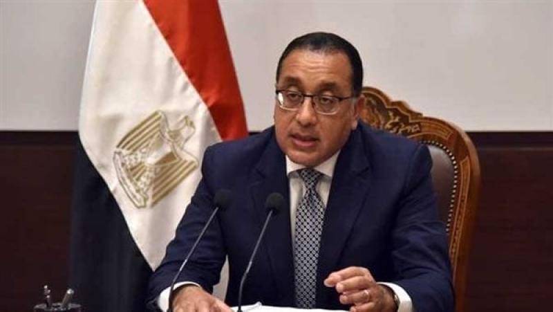 مجلس الوزراء