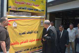 محافظ القليوبية يستلم دفعة لحوم...