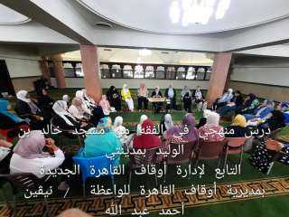 إقبال كثيف على الدروس المنهجية...