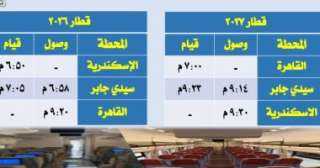 السكة الحديد تشغل ثالث قطارات...