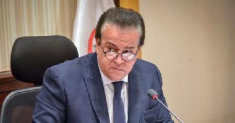 وزير الصحة والسكان