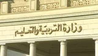 ”التعليم” تعلن فتح باب القبول...