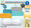 تقدم غير مسبوق للجامعات والمراكز...