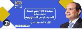 محافظ القليوبية يتابع خدمات مبادرة...