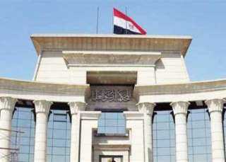 المحكمة الدستورية العليا تؤيد تجريم...