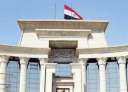 المحكمة الدستورية العليا تؤيد تجريم...