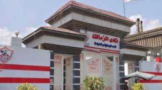 غدًا..الحكم في الطعون على استبعاد...