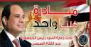 وزارة الداخلية تواصل فعاليات المرحلة...