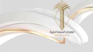 تأجيل مهرجان السينما العربية بشرم...