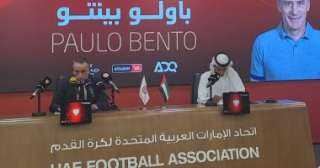 البرتغالى بينتو مدربا للمنتخب الإماراتى...