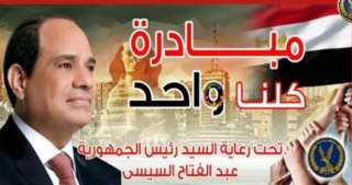 وزارة الداخلية تواصل فعاليات المرحلة...