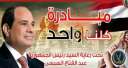 وزارة الداخلية تواصل فعاليات المرحلة...