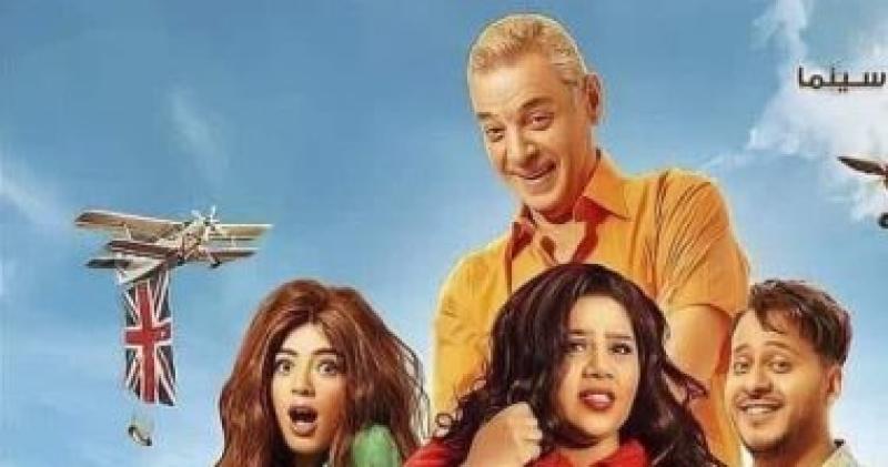 بوستر فيلم مطرح مطروح