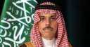 السعودية تشارك فى اجتماع مشترك...