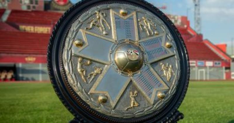 درع الدورى المصرى