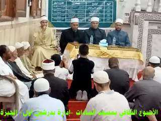 الأسبوع الثقافي يناقش :”مخاطر الإدمان...