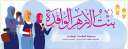 «البحوث الإسلامية» يعلن إطلاق مسابقة...