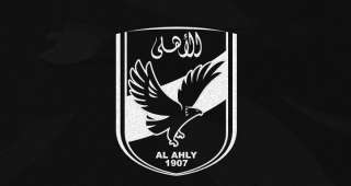 النادي الأهلي يتقدم بخالص التعازي...