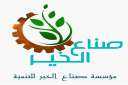”صناع الخير”.. تسلم اليوم 24...