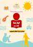 وزيرة الثقافة تُعلن انطلاق فعاليات...