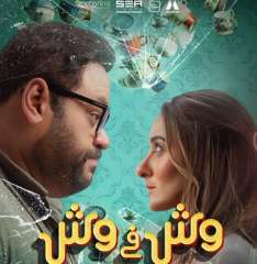 شاهد.. محمد ممدوح يروح لفيلم...