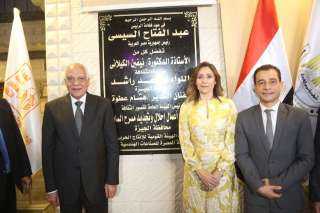 وزيرة الثقافة ومحافظ الجيزة يفتتحان...