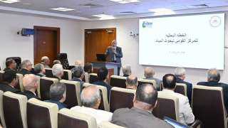 وزير الرى يستعرض الخطة البحثية...
