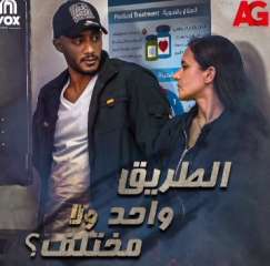 محمد رمضان يروج لموعد صدور...
