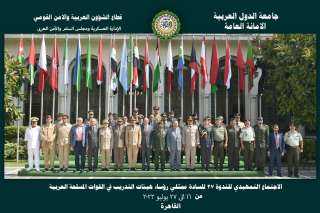 الاجتماع التمهيدي للندوة (27) للسادة...