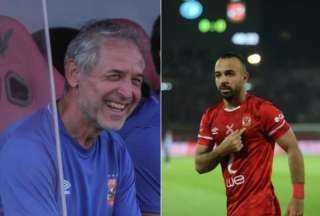 كولر يشيد بأفشة بعد نجاحه...