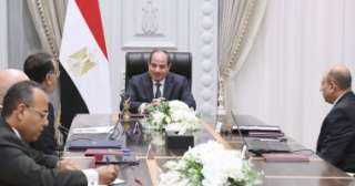 الرئيس السيسى يتابع الاستراتيجية المستقبلية...