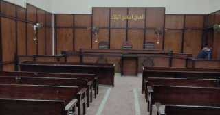 الجنايات تقضى ببراءة متهم باحتجاز...