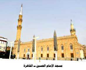 مسجد الإمام الحسين ومسجد الصحابة...