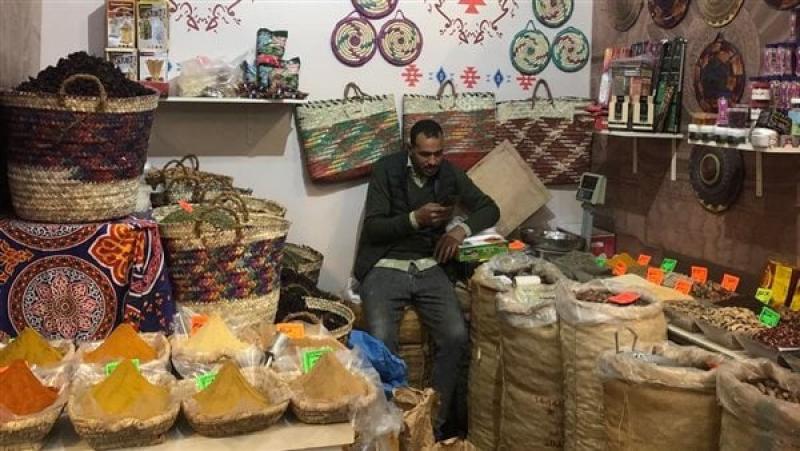 معرض ديارنا