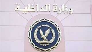 ”الداخلية” تكشف ملابسات قيادة طفل...